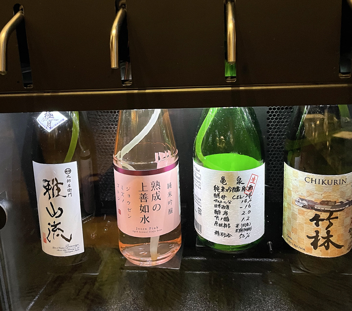 A close-up of sake offerings.