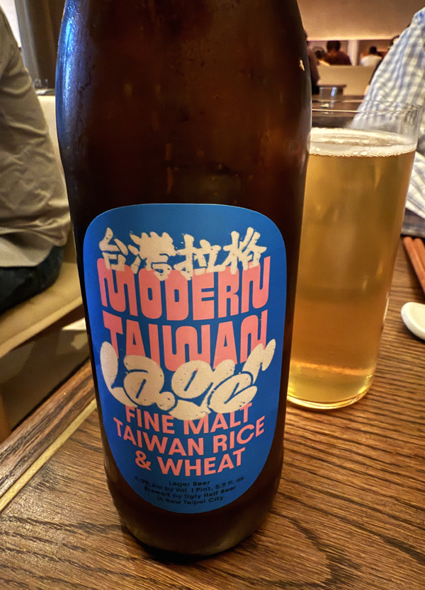 Taiwanese lager.