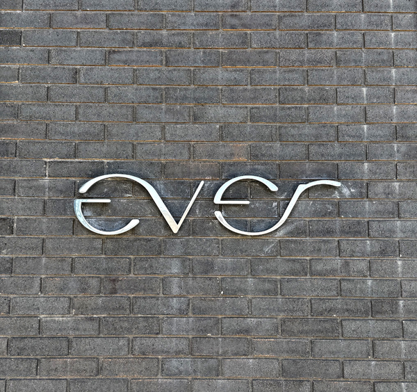 The understated entrance.
