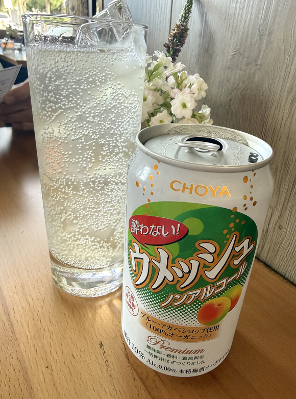 Ume soda.